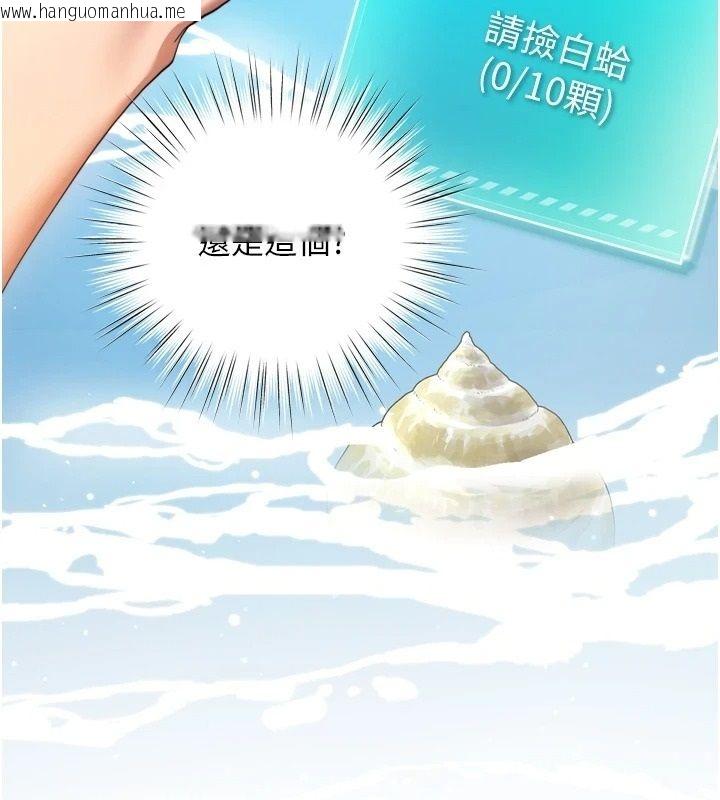 韩国漫画逆转食物链韩漫_逆转食物链-第8话-独立自主的过程在线免费阅读-韩国漫画-第196张图片