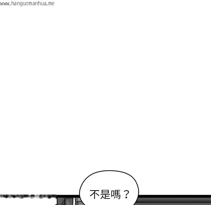 韩国漫画启动复仇系统/超真实征服游戏韩漫_启动复仇系统/超真实征服游戏-第35话在线免费阅读-韩国漫画-第110张图片