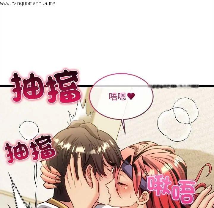 韩国漫画财富爱情二选一韩漫_财富爱情二选一-第19话在线免费阅读-韩国漫画-第185张图片