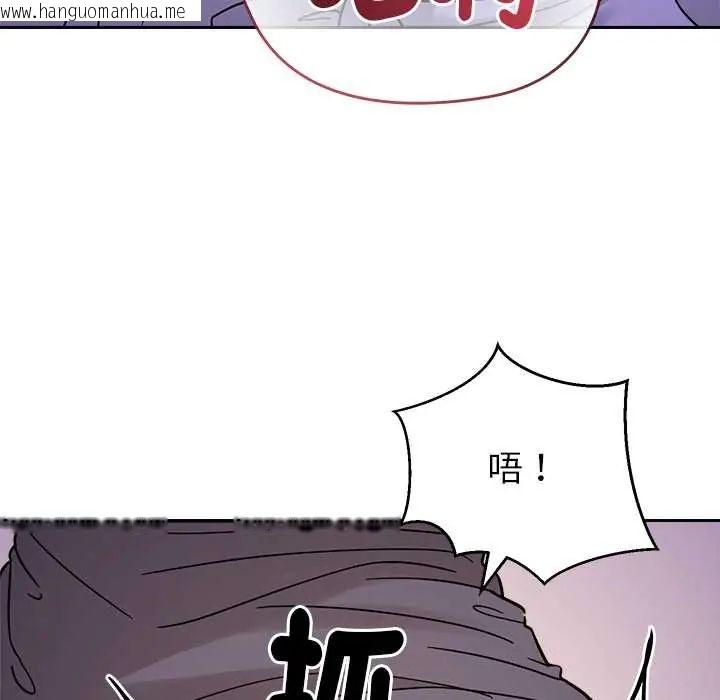 韩国漫画要成为男子汉韩漫_要成为男子汉-第22话在线免费阅读-韩国漫画-第83张图片