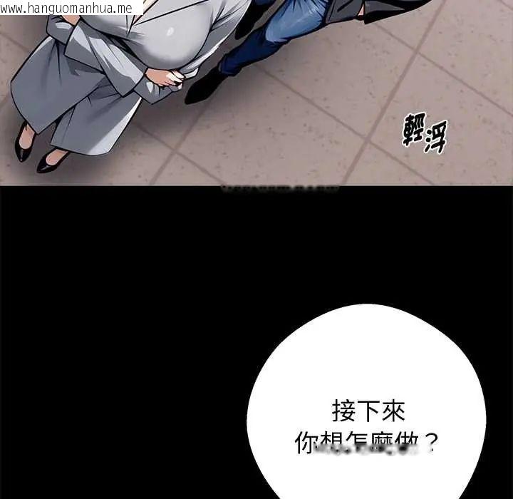 韩国漫画黑道X上班族/我身体里的那个家伙韩漫_黑道X上班族/我身体里的那个家伙-第72话在线免费阅读-韩国漫画-第125张图片