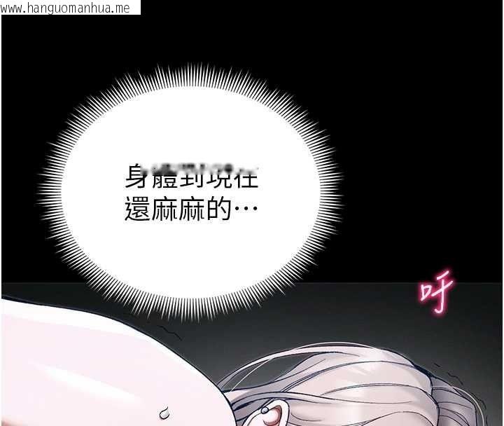 韩国漫画太妹攻略指南韩漫_太妹攻略指南-第64话-被成功开发的仇人妹妹在线免费阅读-韩国漫画-第22张图片