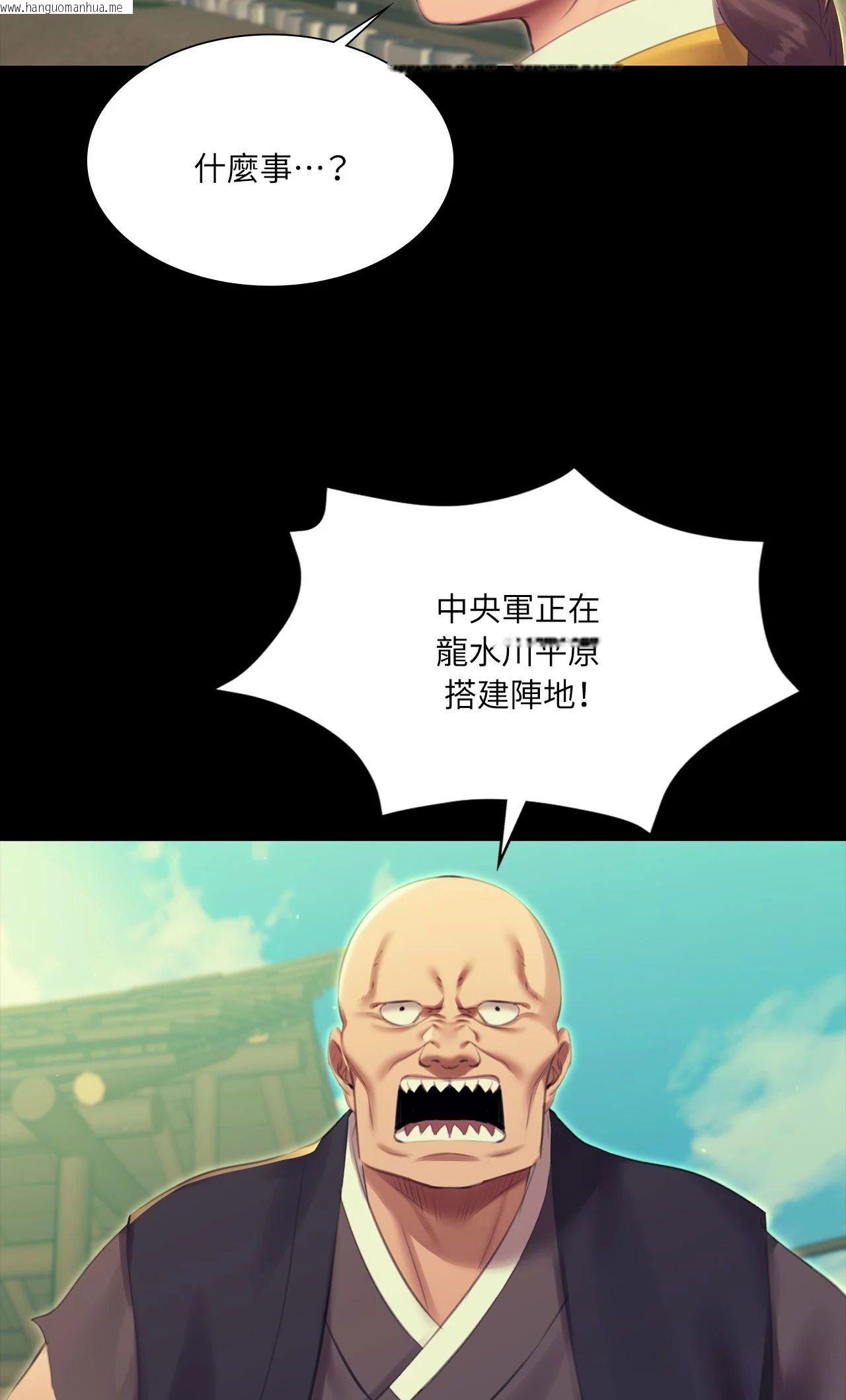 韩国漫画小姐韩漫_小姐-第169话在线免费阅读-韩国漫画-第52张图片
