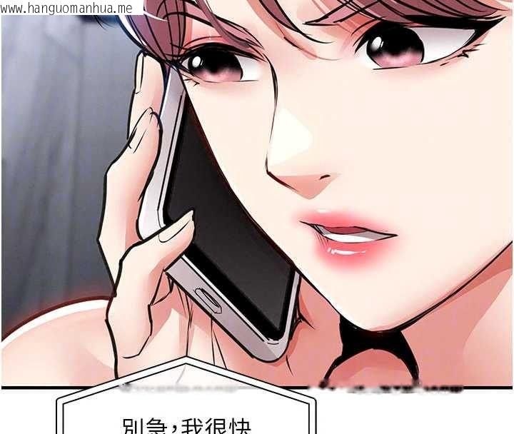 韩国漫画衣锦还乡韩漫_衣锦还乡-第61话-让人妻怀孕在线免费阅读-韩国漫画-第115张图片