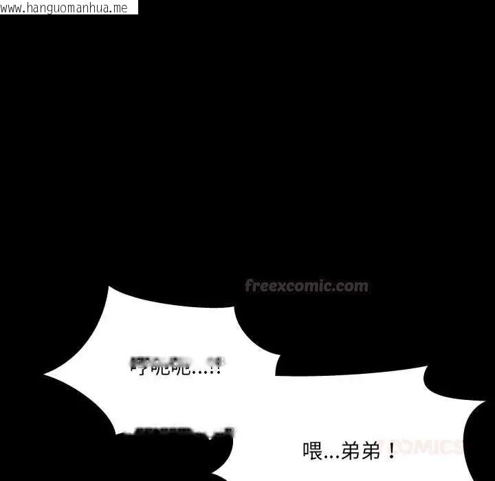 韩国漫画房间里的心跳/有她的小套房韩漫_房间里的心跳/有她的小套房-第49话在线免费阅读-韩国漫画-第30张图片