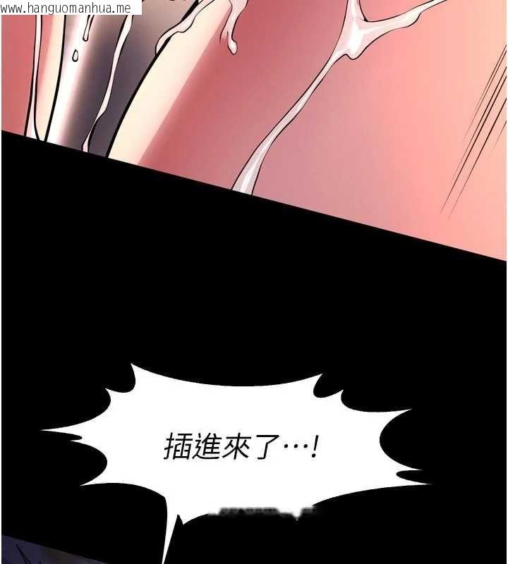 韩国漫画狱火重生韩漫_狱火重生-第79话-这是我第一次「走后门」在线免费阅读-韩国漫画-第58张图片