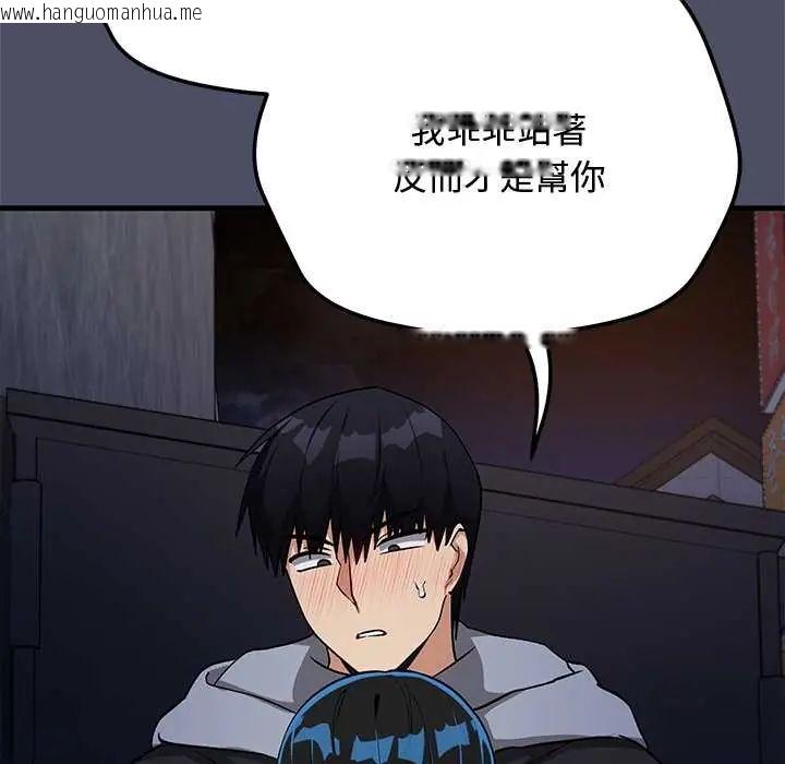 韩国漫画魔法少女退役后韩漫_魔法少女退役后-第28话在线免费阅读-韩国漫画-第50张图片
