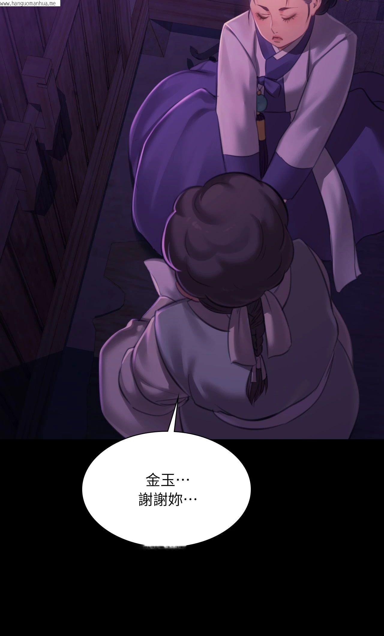 韩国漫画小姐韩漫_小姐-第152话在线免费阅读-韩国漫画-第66张图片
