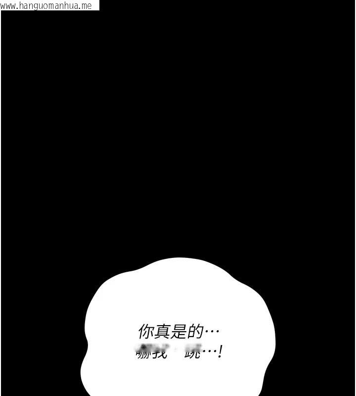 韩国漫画借妻条约韩漫_借妻条约-第61话-上健身房运动的乔俐在线免费阅读-韩国漫画-第186张图片