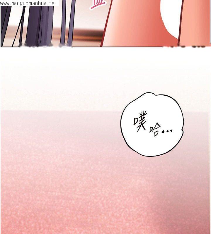 韩国漫画老师的亲密指导韩漫_老师的亲密指导-第111话-超越开苞的升天快感在线免费阅读-韩国漫画-第102张图片