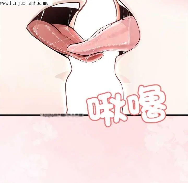 韩国漫画渣男生存守则韩漫_渣男生存守则-第5话在线免费阅读-韩国漫画-第84张图片