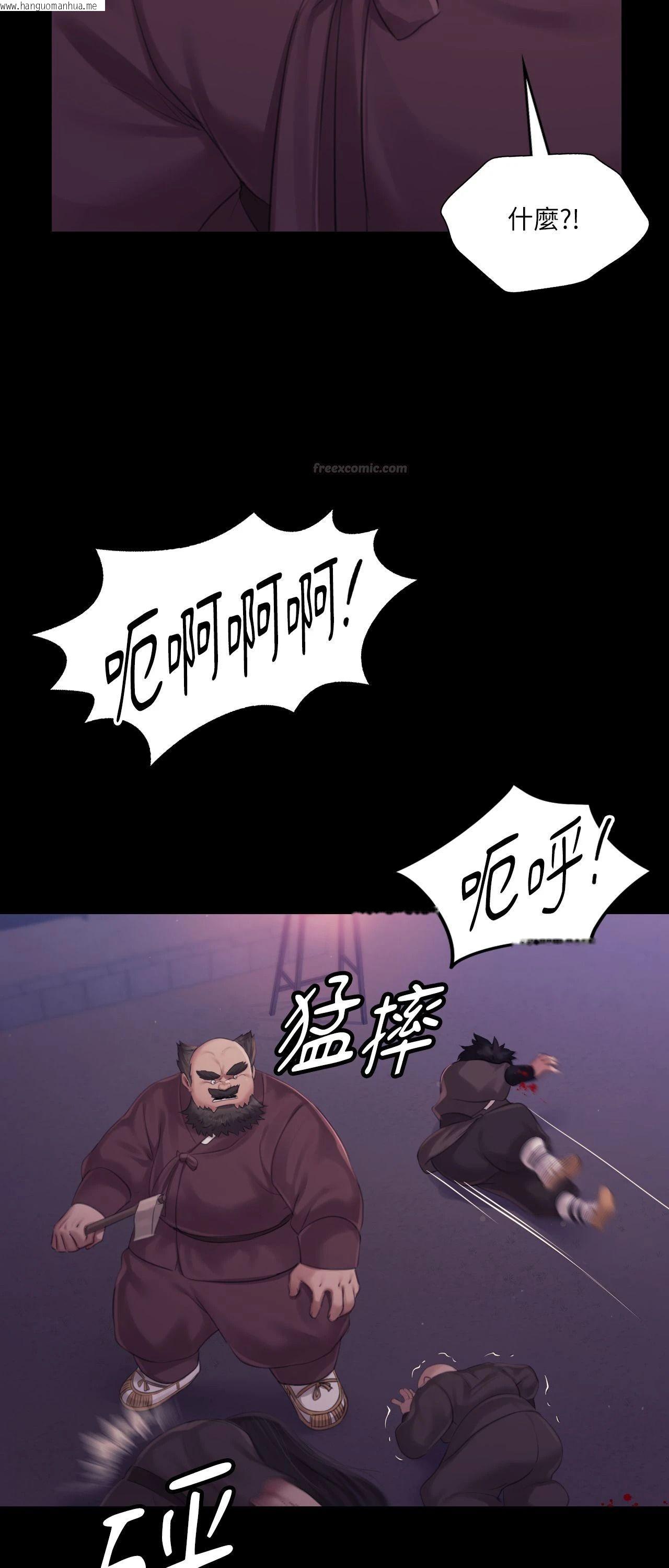 韩国漫画小姐韩漫_小姐-第132话在线免费阅读-韩国漫画-第15张图片