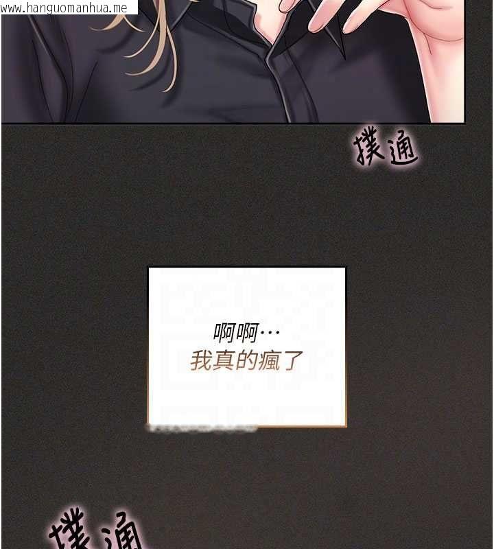 韩国漫画我的in援团韩漫_我的in援团-第11话-阿姨帮你弄干净在线免费阅读-韩国漫画-第93张图片