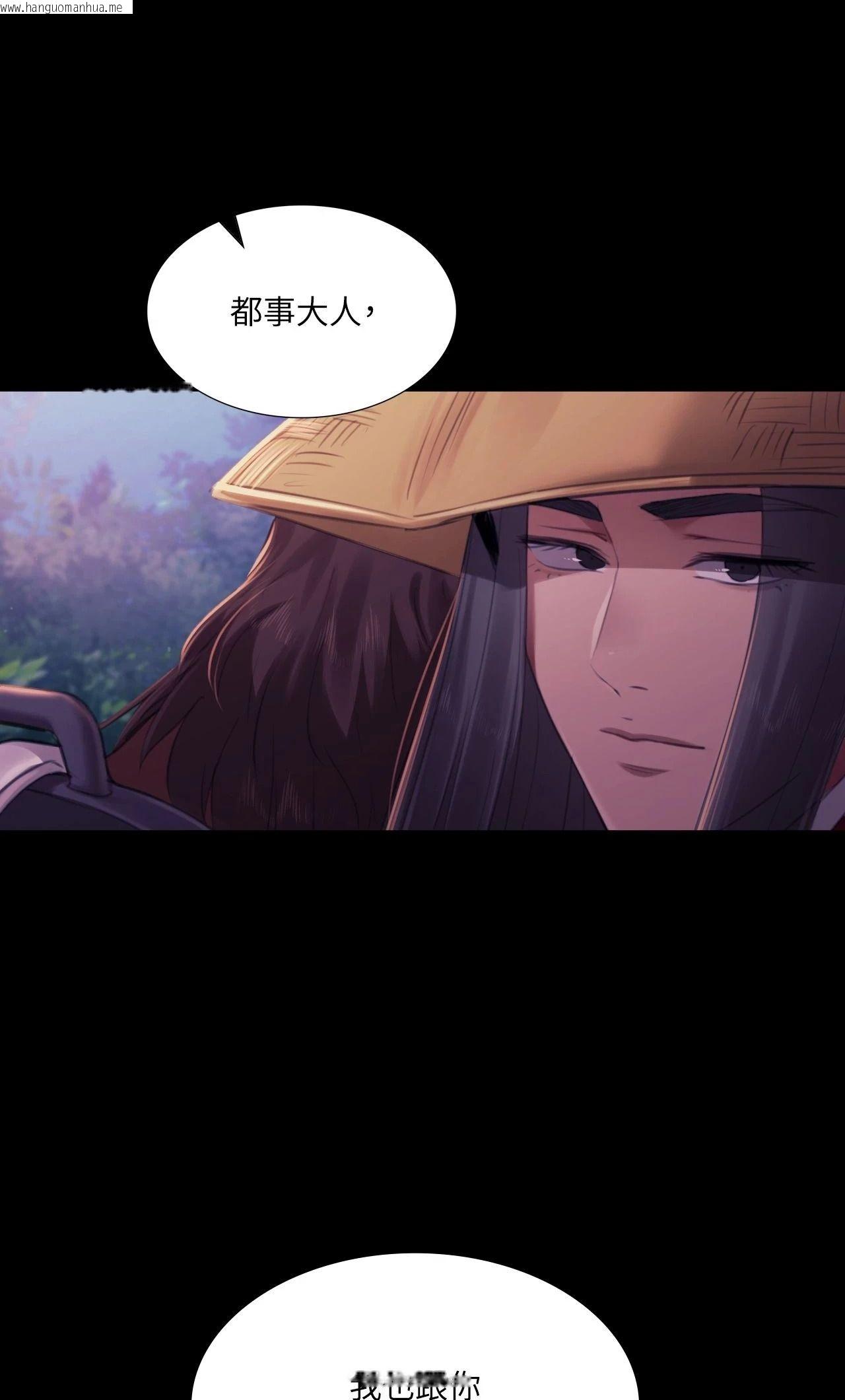 韩国漫画小姐韩漫_小姐-第150话在线免费阅读-韩国漫画-第80张图片
