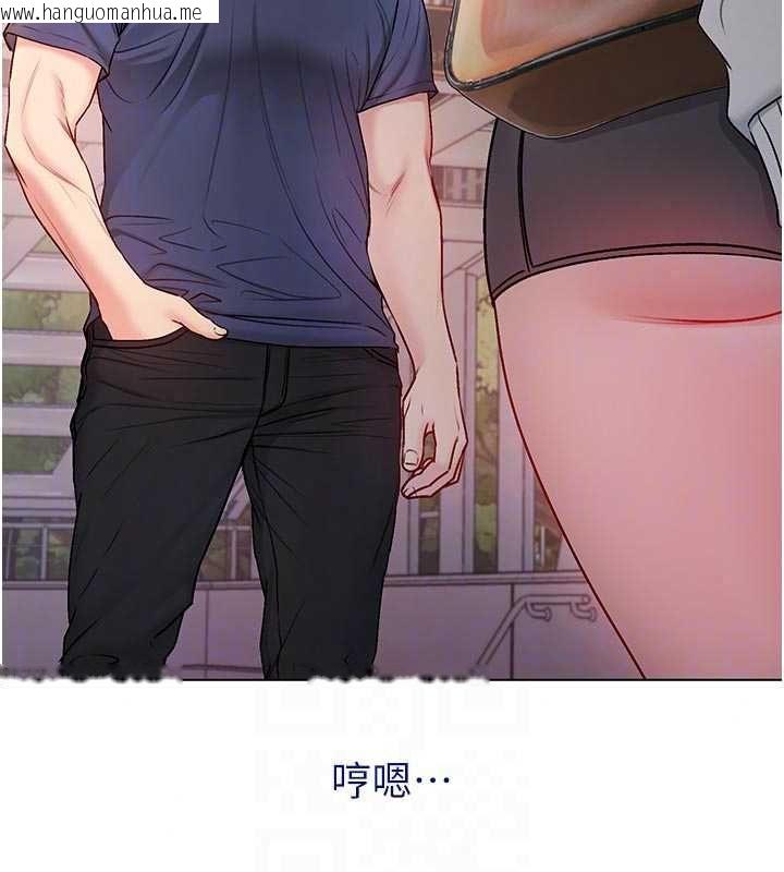 韩国漫画不纯吸血鬼韩漫_不纯吸血鬼-第29话-姐姐的欲擒故纵在线免费阅读-韩国漫画-第104张图片