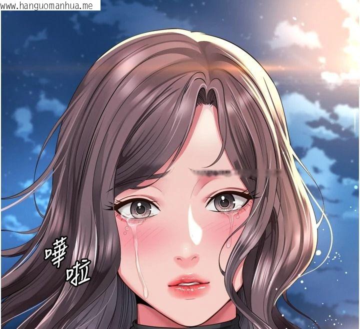 韩国漫画越线咨询韩漫_越线咨询-第35话-母狗来安慰主人了在线免费阅读-韩国漫画-第167张图片