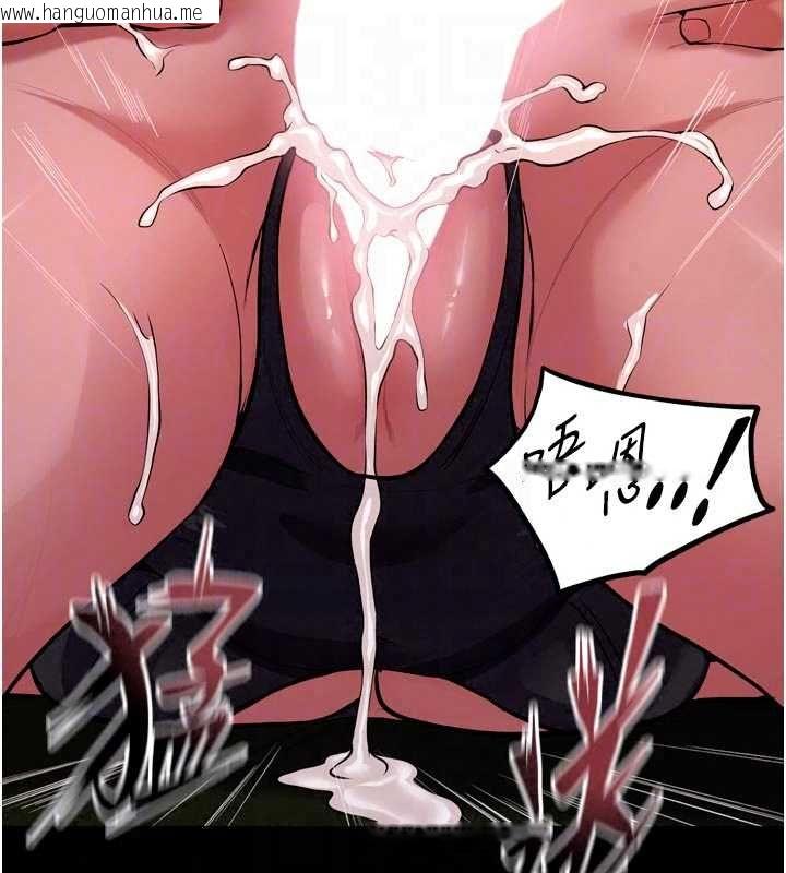 韩国漫画狱火重生韩漫_狱火重生-第79话-这是我第一次「走后门」在线免费阅读-韩国漫画-第89张图片