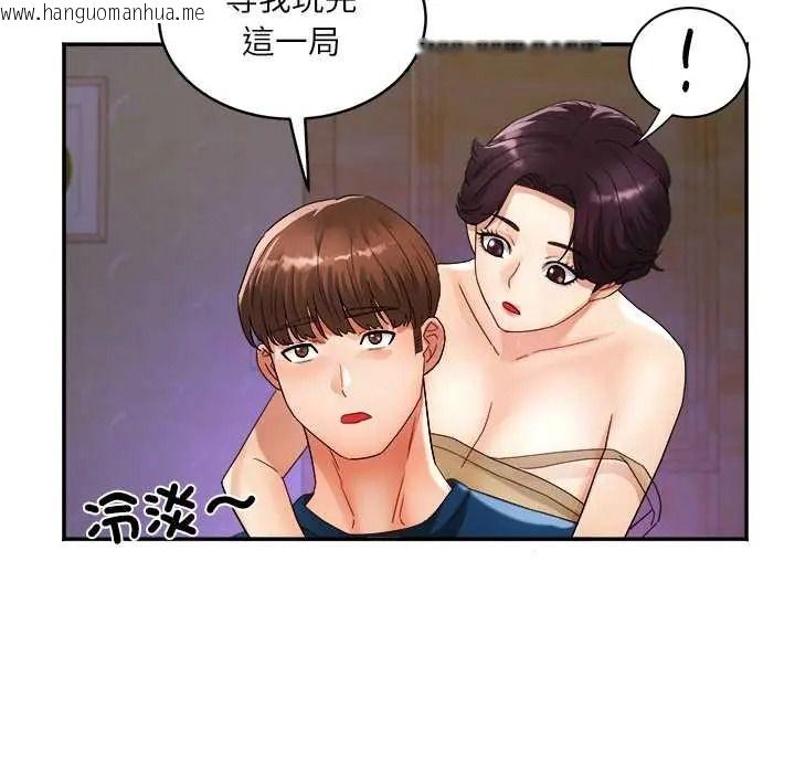 韩国漫画小吃摊的火辣老板娘韩漫_小吃摊的火辣老板娘-第19话在线免费阅读-韩国漫画-第118张图片