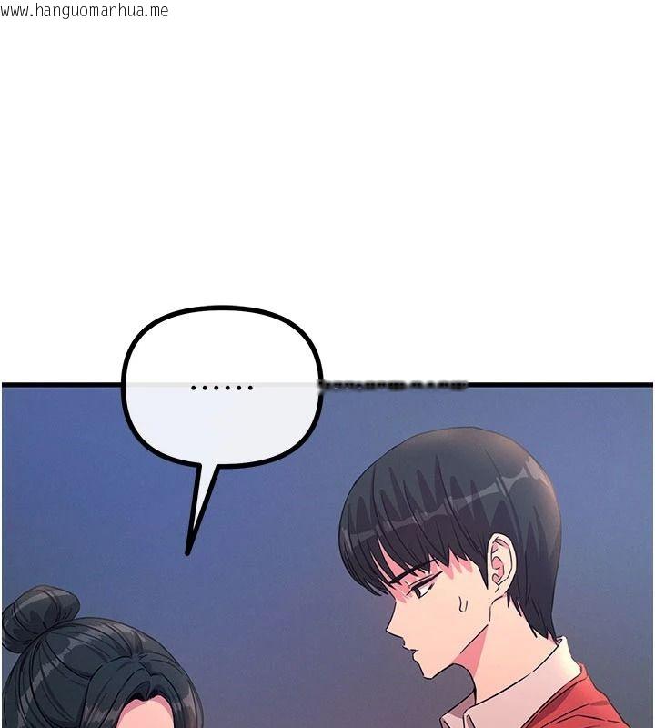 韩国漫画恶次人生韩漫_恶次人生-第70话-妳只是我的飞机杯在线免费阅读-韩国漫画-第74张图片