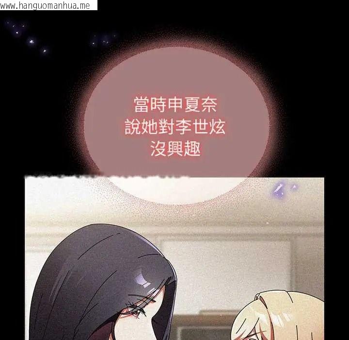韩国漫画硬也要拍完韩漫_硬也要拍完-第53话在线免费阅读-韩国漫画-第103张图片