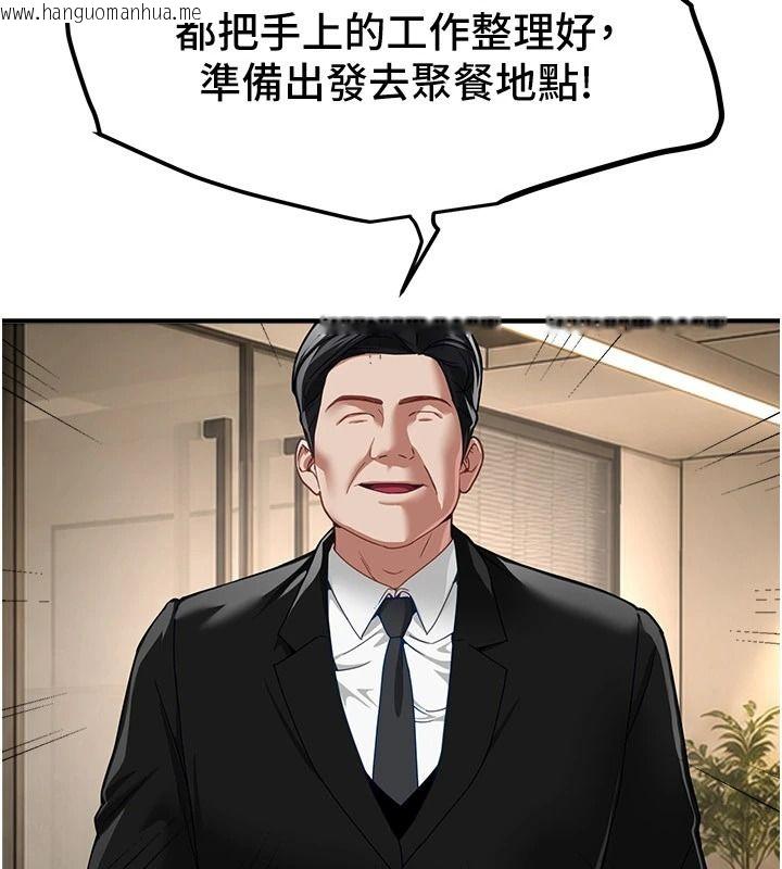 韩国漫画Beautiful-Days韩漫_Beautiful-Days-第90话-代理，下面夹紧一点在线免费阅读-韩国漫画-第57张图片