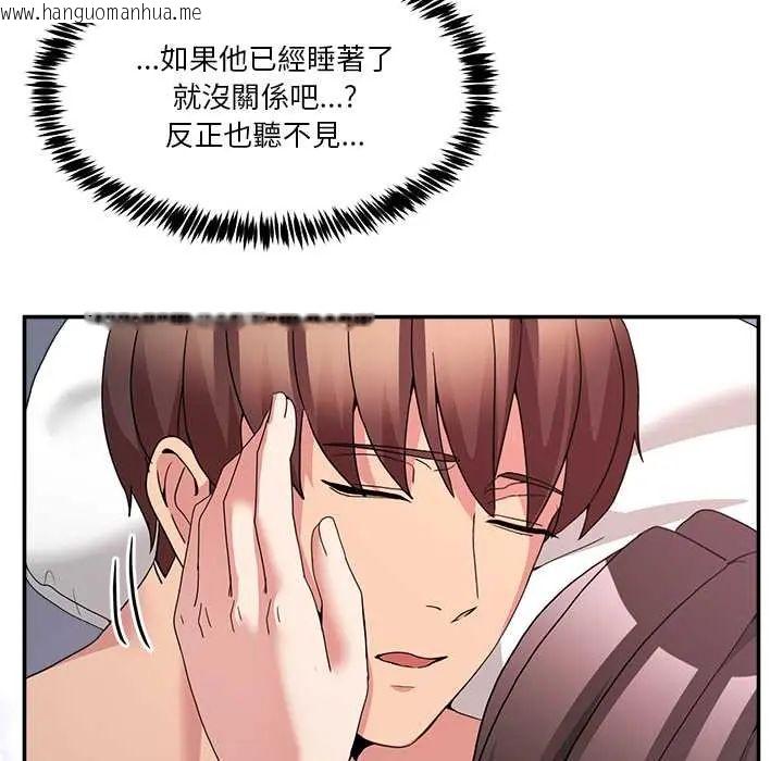 韩国漫画男人止步韩漫_男人止步-第67话在线免费阅读-韩国漫画-第177张图片