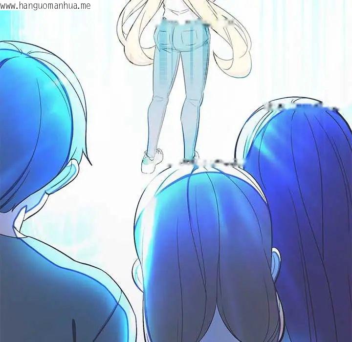 韩国漫画公主殿下要收种子啦！/公主抢孕大作战韩漫_公主殿下要收种子啦！/公主抢孕大作战-第44话在线免费阅读-韩国漫画-第115张图片