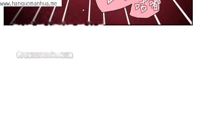 韩国漫画深层洁净达人韩漫_深层洁净达人-第77话-阿姨越来越放得开在线免费阅读-韩国漫画-第90张图片