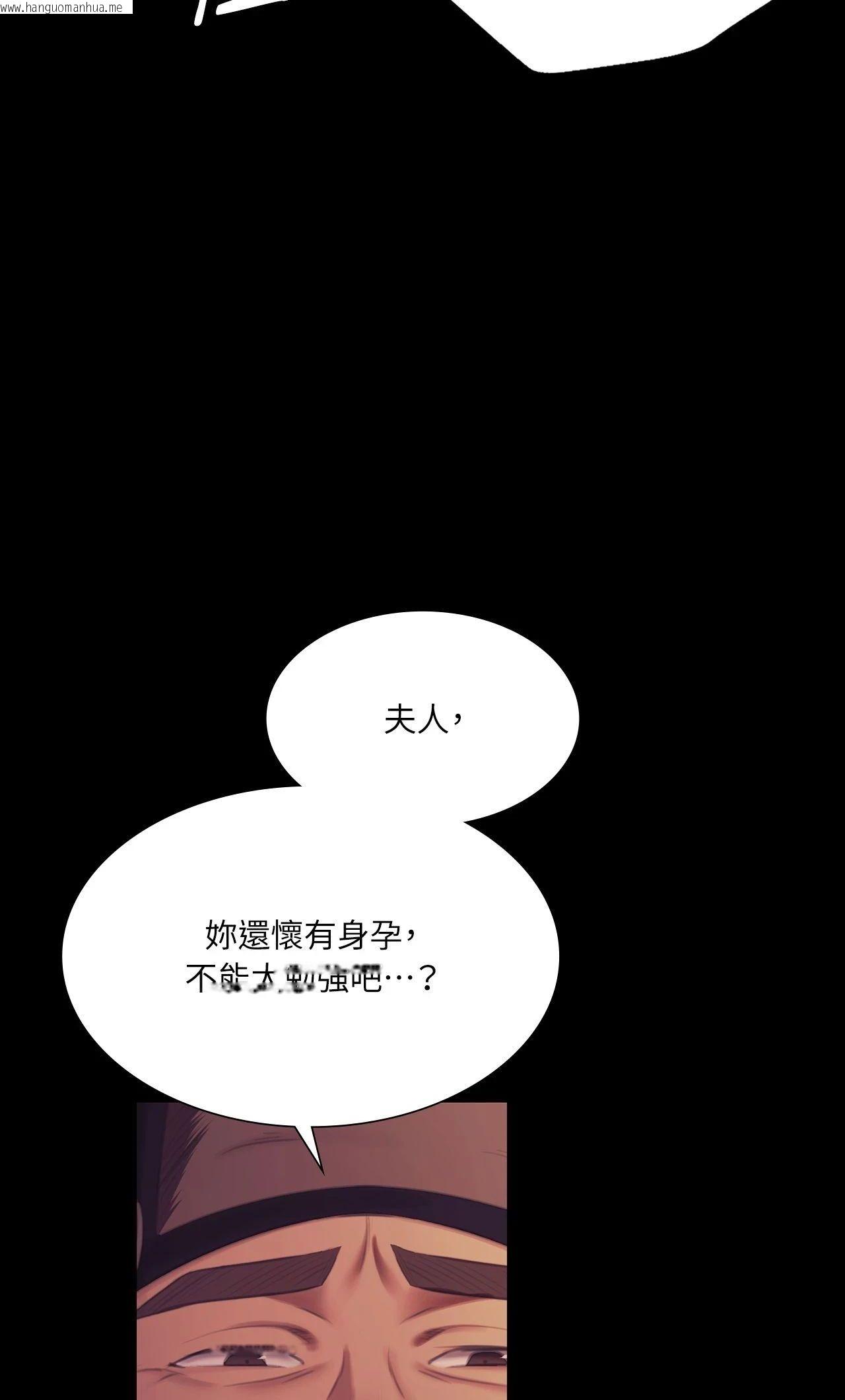韩国漫画小姐韩漫_小姐-第161话在线免费阅读-韩国漫画-第18张图片