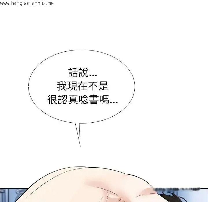 韩国漫画疯狂真爱韩漫_疯狂真爱-第14话在线免费阅读-韩国漫画-第35张图片