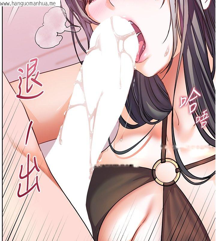 韩国漫画老师的亲密指导韩漫_老师的亲密指导-第111话-超越开苞的升天快感在线免费阅读-韩国漫画-第37张图片