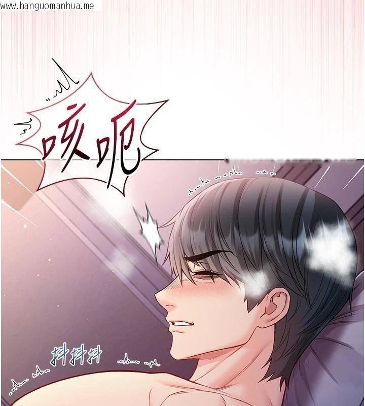 韩国漫画不纯吸血鬼韩漫_不纯吸血鬼-第32话-兔女郎姐姐的足交在线免费阅读-韩国漫画-第63张图片