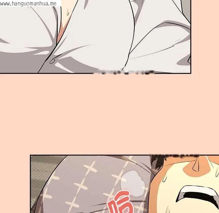 韩国漫画下班后的例行恋爱/下班后的秘密关系韩漫_下班后的例行恋爱/下班后的秘密关系-第121话在线免费阅读-韩国漫画-第5张图片