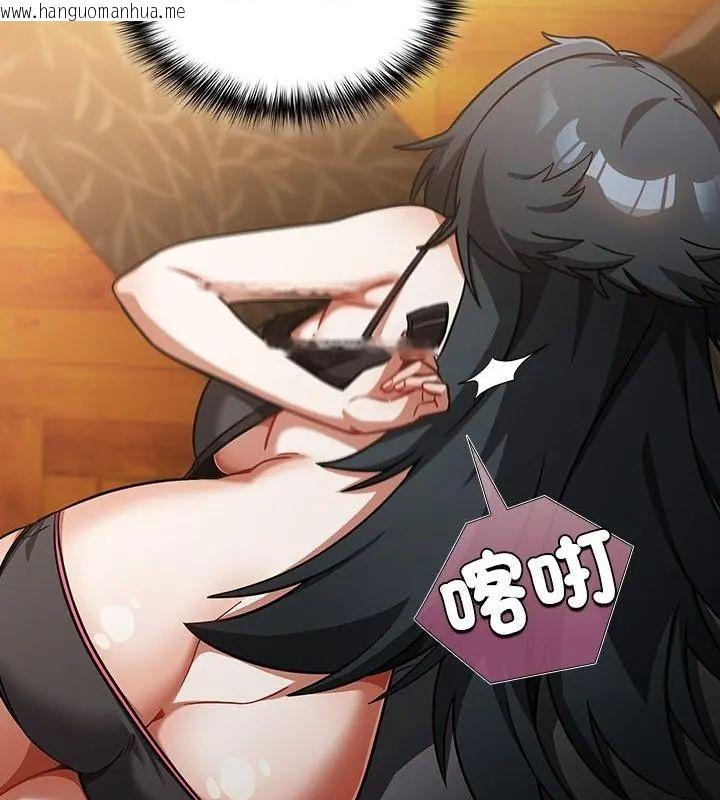 韩国漫画扑克脸姐姐的私讯韩漫_扑克脸姐姐的私讯-第1话在线免费阅读-韩国漫画-第169张图片