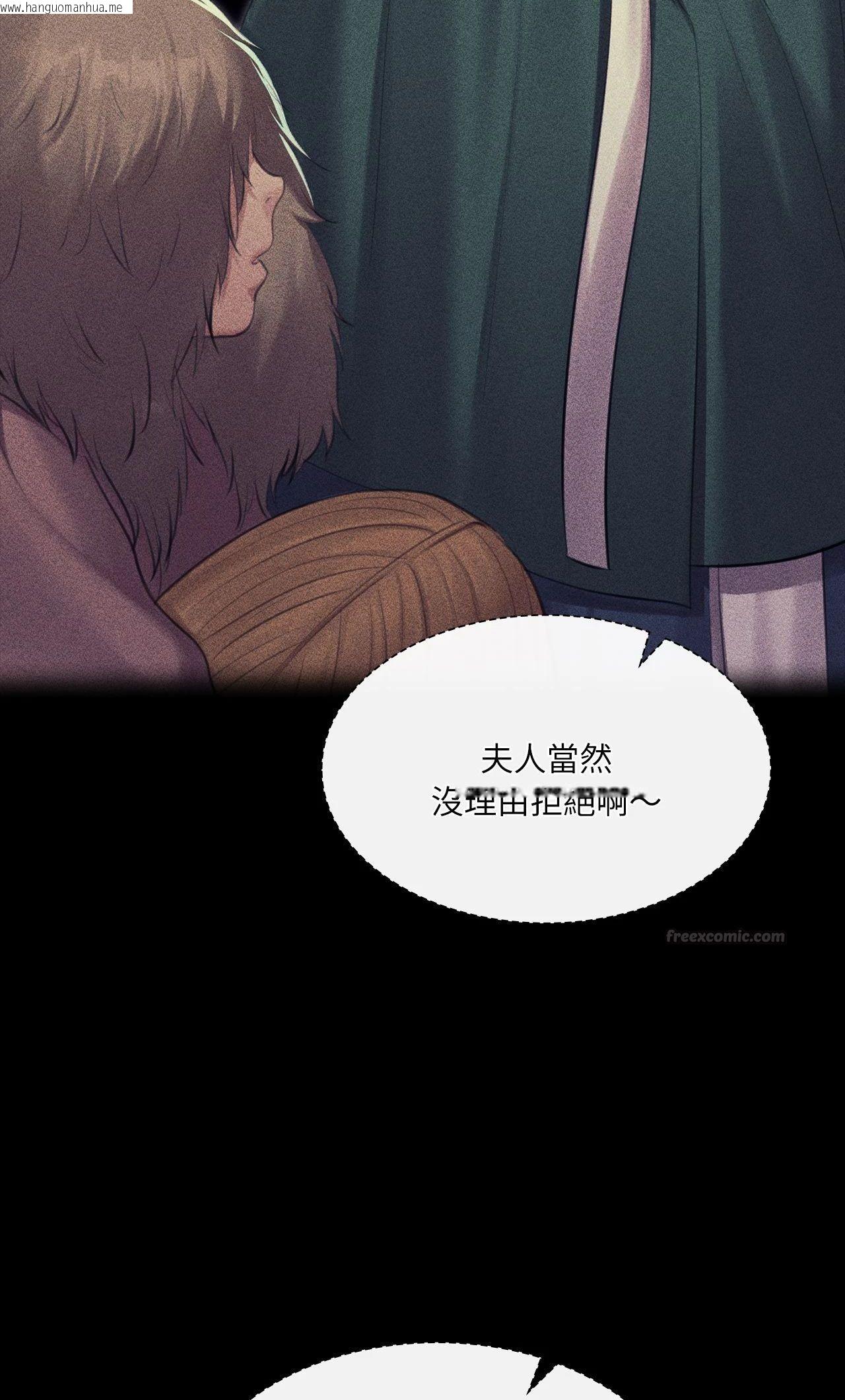 韩国漫画小姐韩漫_小姐-第163话在线免费阅读-韩国漫画-第30张图片