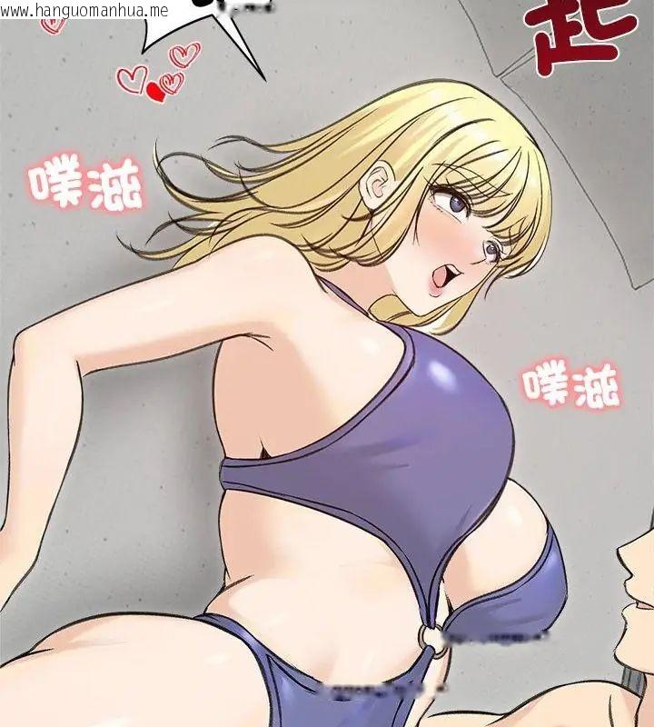 韩国漫画老婆卷款潜逃后韩漫_老婆卷款潜逃后-第71话在线免费阅读-韩国漫画-第94张图片