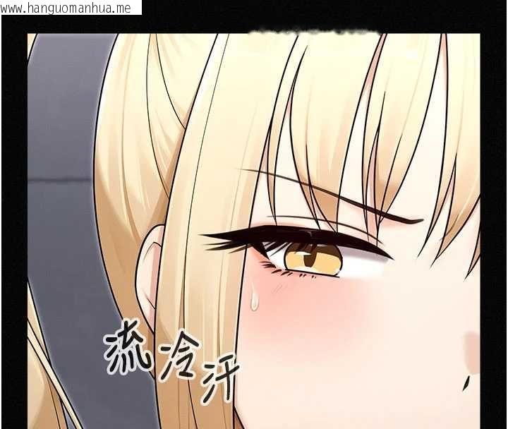 韩国漫画魔法少女露美娜韩漫_魔法少女露美娜-第16话-强制破处在线免费阅读-韩国漫画-第42张图片