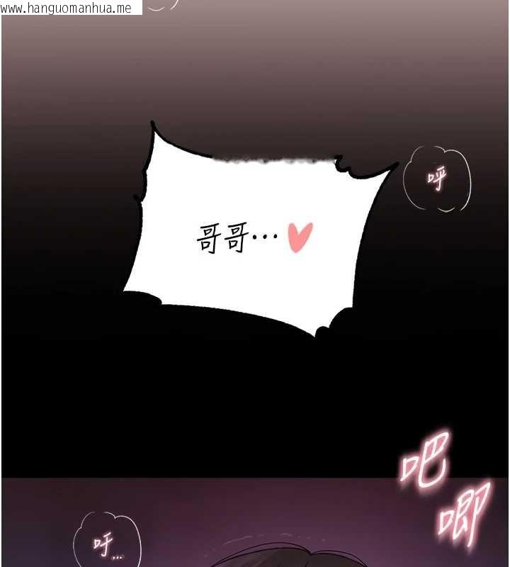 韩国漫画衣冠禽兽韩漫_衣冠禽兽-第8话-可以来我家冲个澡在线免费阅读-韩国漫画-第149张图片