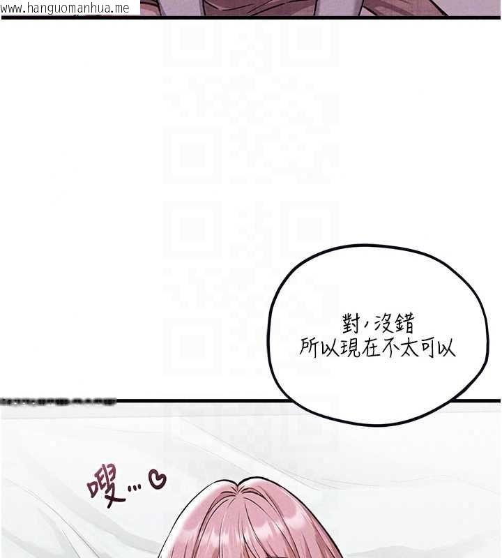 韩国漫画男人配额制韩漫_男人配额制-第59话-开始公平竞争在线免费阅读-韩国漫画-第33张图片