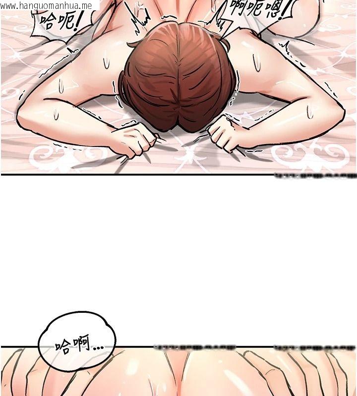 韩国漫画这一世我要开后宫韩漫_这一世我要开后宫-第23话-想跟你的肉棒结婚在线免费阅读-韩国漫画-第102张图片