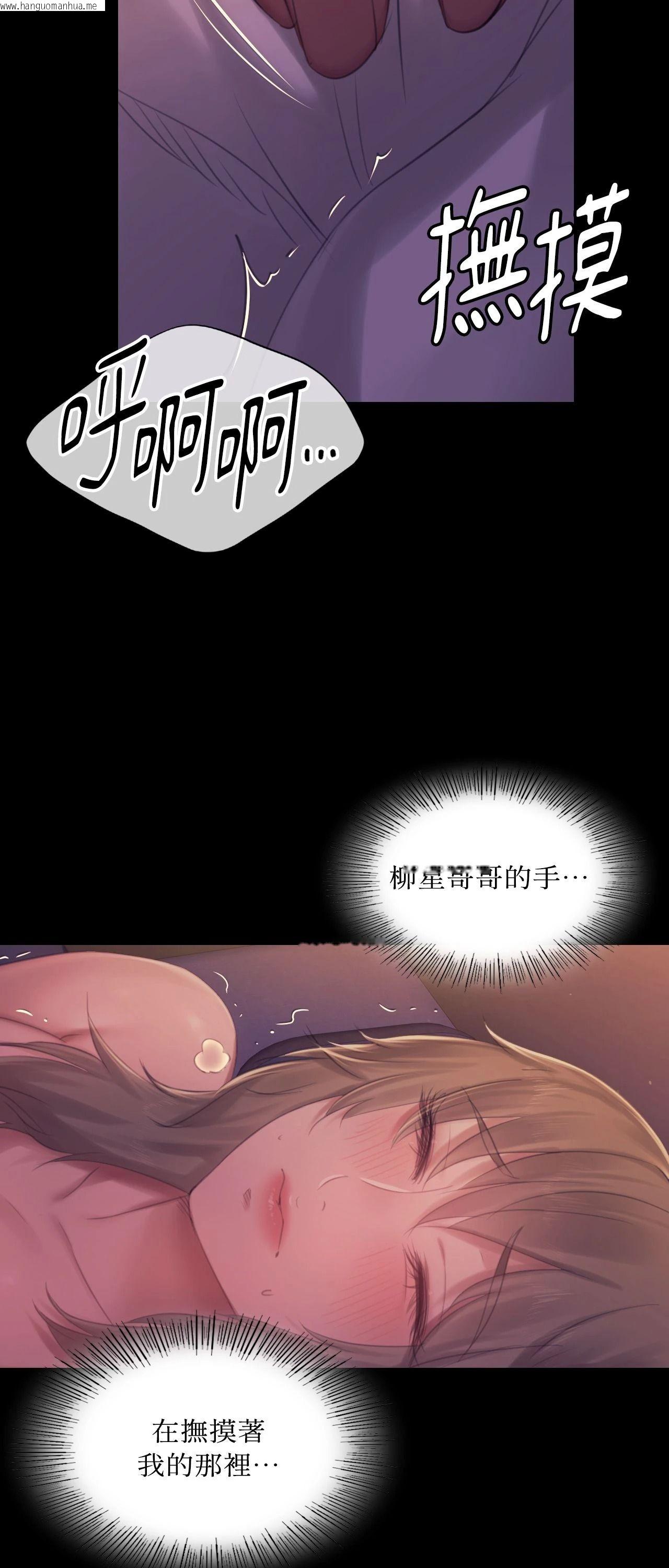 韩国漫画小姐韩漫_小姐-第138话在线免费阅读-韩国漫画-第17张图片