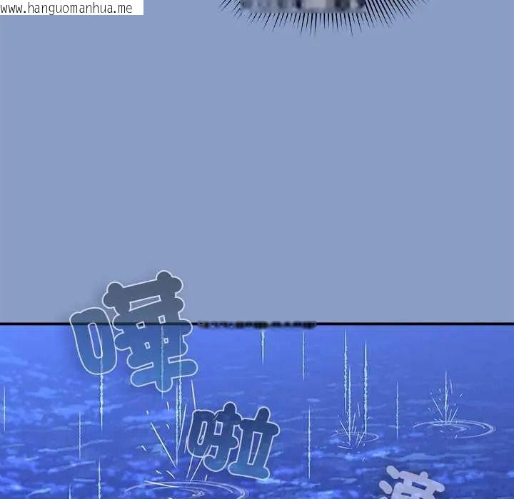 韩国漫画扑通扑通终极密码韩漫_扑通扑通终极密码-第31话在线免费阅读-韩国漫画-第117张图片