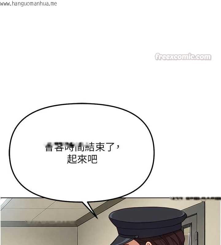 韩国漫画鲁蛇社畜的金手指韩漫_鲁蛇社畜的金手指-第82话-靠常识运转的世界在线免费阅读-韩国漫画-第75张图片