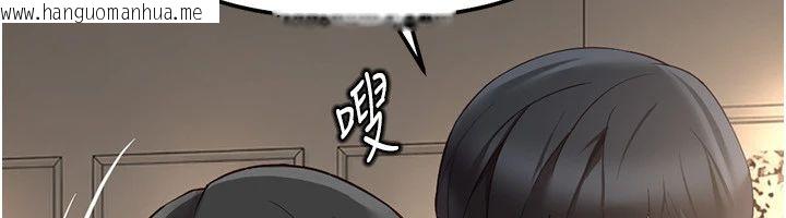 韩国漫画鲁蛇社畜的金手指韩漫_鲁蛇社畜的金手指-第83话-你有考虑同居吗?在线免费阅读-韩国漫画-第29张图片