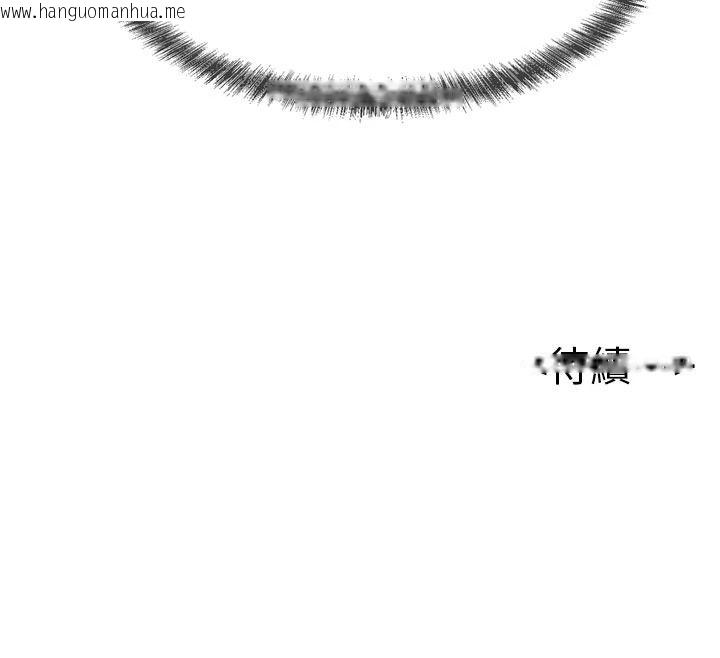 韩国漫画一发致富韩漫_一发致富-第3话-你知道我超会夹的吗?在线免费阅读-韩国漫画-第202张图片