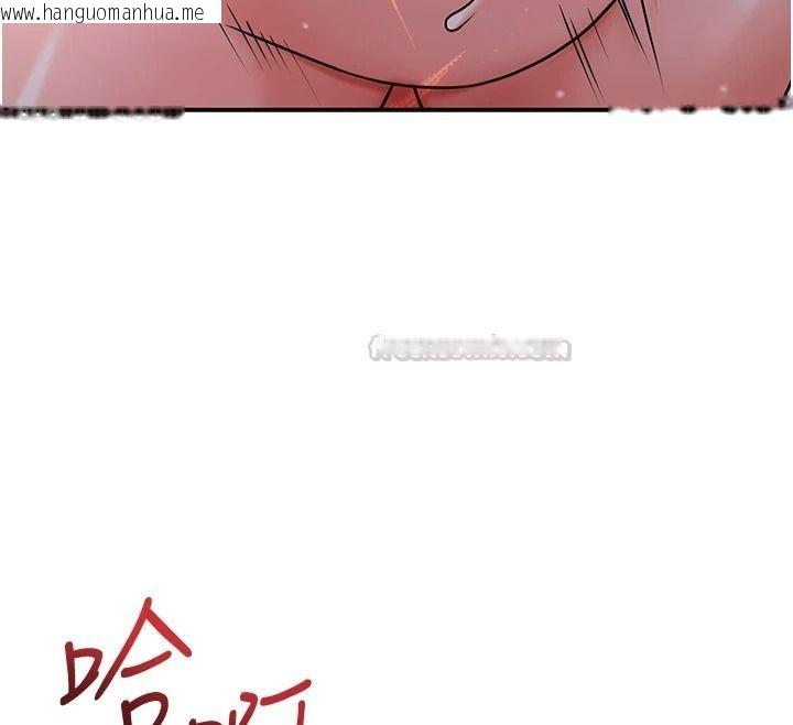 韩国漫画花容湿色:取花点韩漫_花容湿色:取花点-第117话-销魂的阴部按摩在线免费阅读-韩国漫画-第135张图片