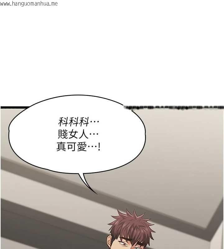 韩国漫画女友不能说的事韩漫_女友不能说的事-第25话-被欲望冲昏头在线免费阅读-韩国漫画-第5张图片