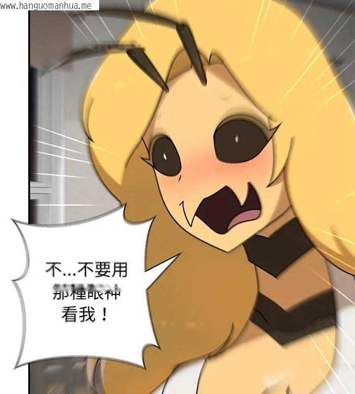 韩国漫画野兽的王国/野兽的乐章韩漫_野兽的王国/野兽的乐章-第35话在线免费阅读-韩国漫画-第76张图片