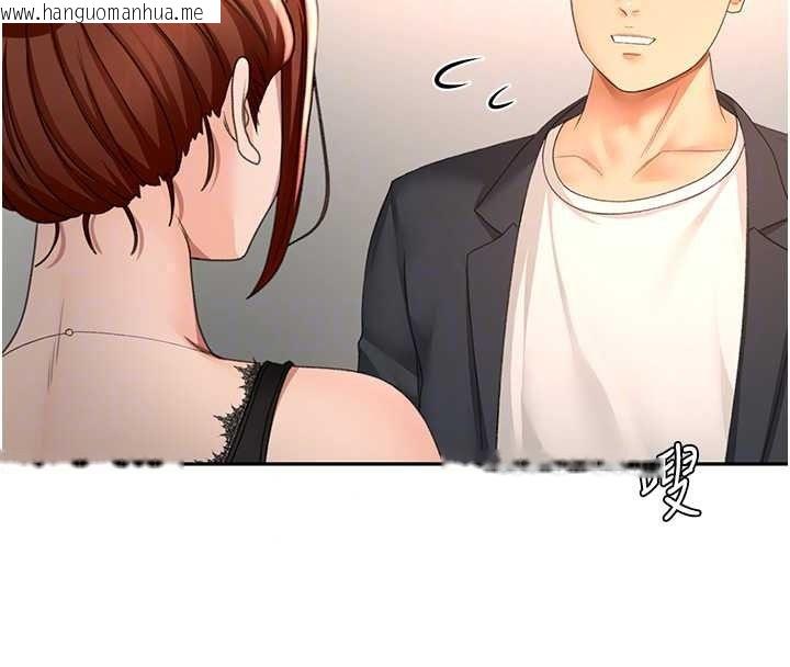 韩国漫画顶加套房的春天韩漫_顶加套房的春天-第81话-在家等待鲜肉房客在线免费阅读-韩国漫画-第97张图片