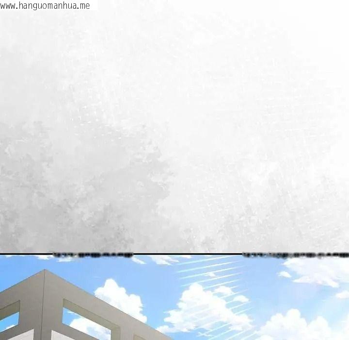 韩国漫画高薪兼职的代价韩漫_高薪兼职的代价-第7话在线免费阅读-韩国漫画-第22张图片